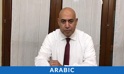 Video presentation in Arabic